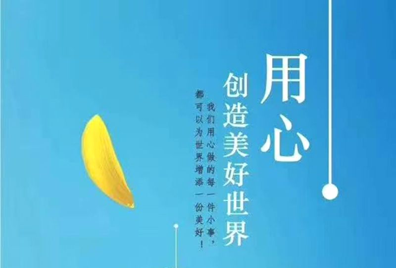 戰(zhàn)“疫”之中顯真情，艾格多暖心助校園