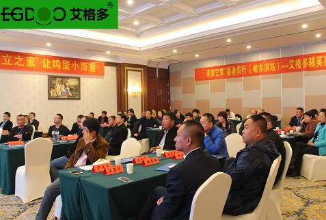 未來已來，睿者同行—東北論壇