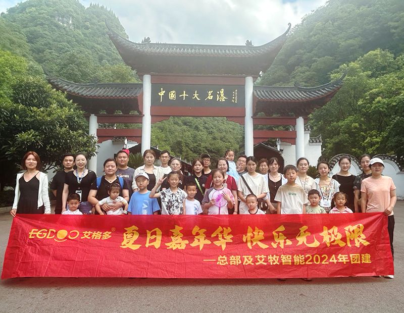 艾格多：七月，我們和宜昌有一場(chǎng)約會(huì)