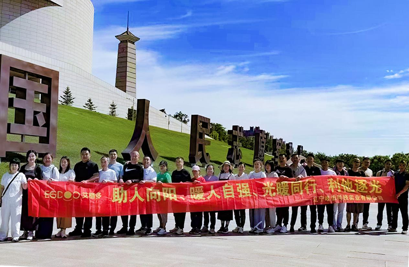 丹東之旅：以團建之行，繪就溫暖與力量的畫卷